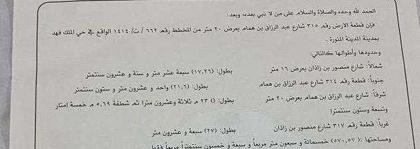 اضغط على الصورة لعرض أكبر.&nbsp;

الإسم:	11758_1702216526_owzlnjkwmw.jpg&nbsp;
مشاهدات:	16&nbsp;
الحجم:	20.4 كيلوبايت&nbsp;
الهوية:	3844