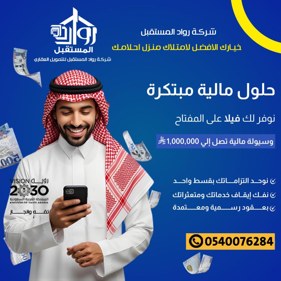 اضغط على الصورة لعرض أكبر.&nbsp;

الإسم:	تبعي عقاري 10.jpg&nbsp;
مشاهدات:	32&nbsp;
الحجم:	105.4 كيلوبايت&nbsp;
الهوية:	167291