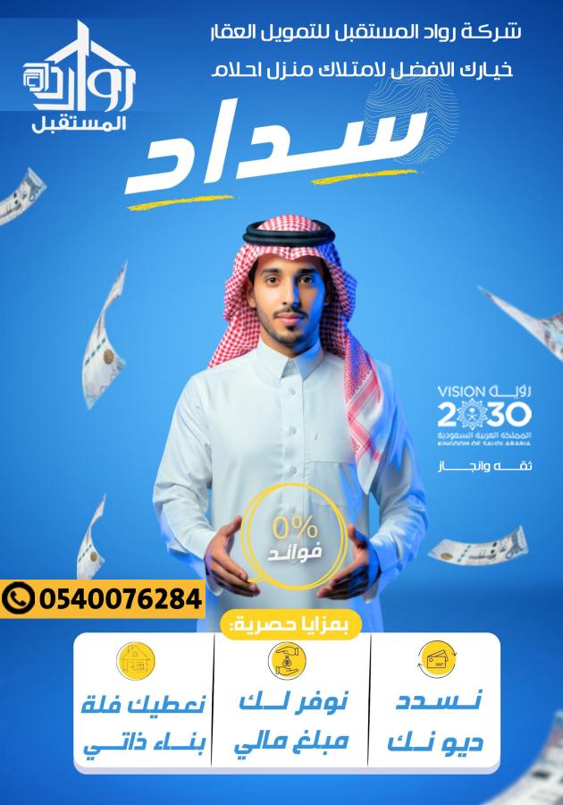 اضغط على الصورة لعرض أكبر.&nbsp;

الإسم:	تبعي عقاري 3.jpg&nbsp;
مشاهدات:	39&nbsp;
الحجم:	70.4 كيلوبايت&nbsp;
الهوية:	167295