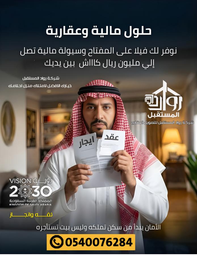 اضغط على الصورة لعرض أكبر.&nbsp;

الإسم:	تصميم عقاري تبعي.jpg&nbsp;
مشاهدات:	52&nbsp;
الحجم:	85.4 كيلوبايت&nbsp;
الهوية:	167305