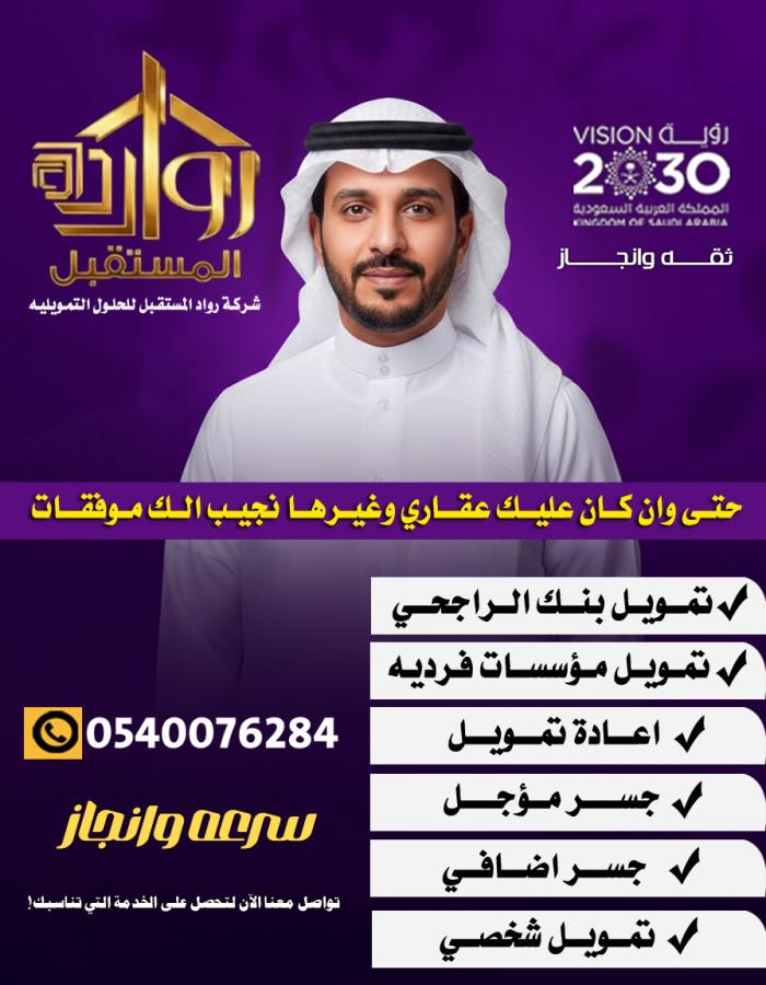 اضغط على الصورة لعرض أكبر.&nbsp;

الإسم:	تصميم تبعي ثاني.jpg&nbsp;
مشاهدات:	17&nbsp;
الحجم:	80.0 كيلوبايت&nbsp;
الهوية:	167783