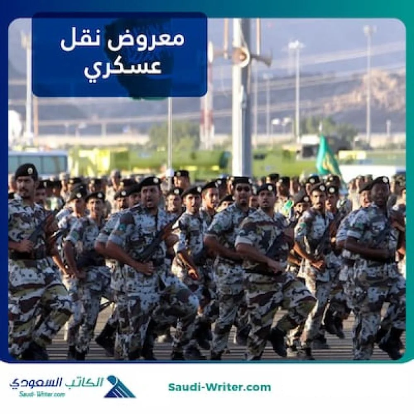 اضغط على الصورة لعرض أكبر.&nbsp;

الإسم:	image.png&nbsp;
مشاهدات:	31&nbsp;
الحجم:	941.0 كيلوبايت&nbsp;
الهوية:	168965