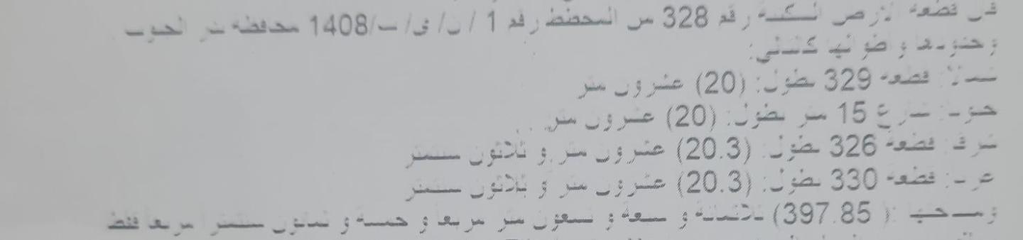 اضغط على الصورة لعرض أكبر.&nbsp;

الإسم:	10363_1693157047_m2u2mwqzyz.jpg&nbsp;
مشاهدات:	21&nbsp;
الحجم:	28.8 كيلوبايت&nbsp;
الهوية:	2487