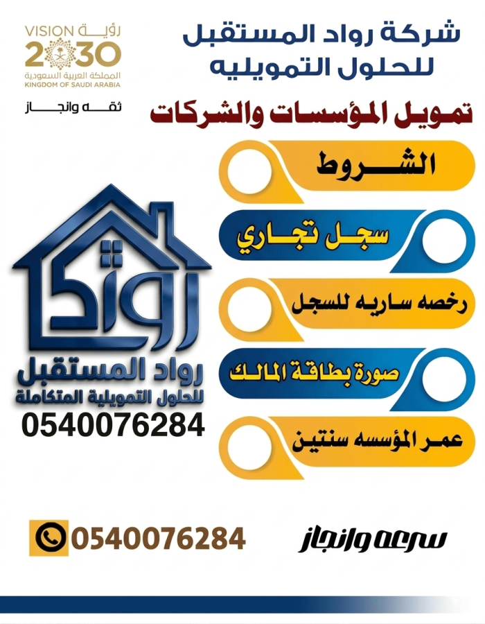 اضغط على الصورة لعرض أكبر.&nbsp;

الإسم:	غيرناه 9 (1).png&nbsp;
مشاهدات:	13&nbsp;
الحجم:	581.4 كيلوبايت&nbsp;
الهوية:	174089