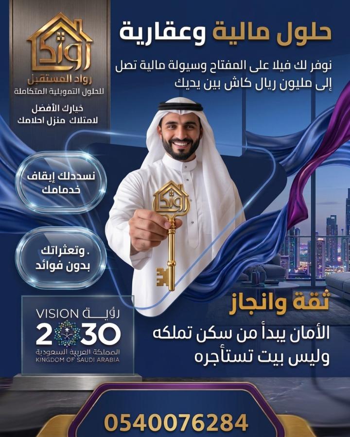 اضغط على الصورة لعرض أكبر.   الإسم:	رهيب حقي.jpg  مشاهدات:	0  الحجم:	103.5 كيلوبايت  الهوية:	177188