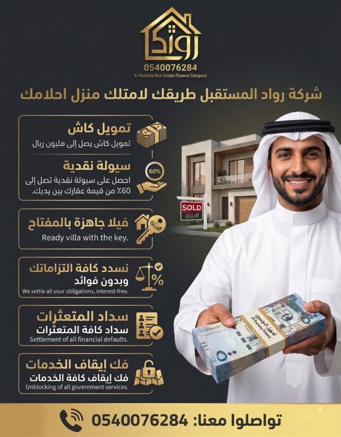 اضغط على الصورة لعرض أكبر.&nbsp;

الإسم:	تبعي عقاري جديد.jpg&nbsp;
مشاهدات:	1&nbsp;
الحجم:	89.2 كيلوبايت&nbsp;
الهوية:	177659