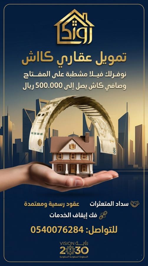 اضغط على الصورة لعرض أكبر.&nbsp;

الإسم:	حقي جاهز 6.jpg&nbsp;
مشاهدات:	2&nbsp;
الحجم:	62.1 كيلوبايت&nbsp;
الهوية:	178752