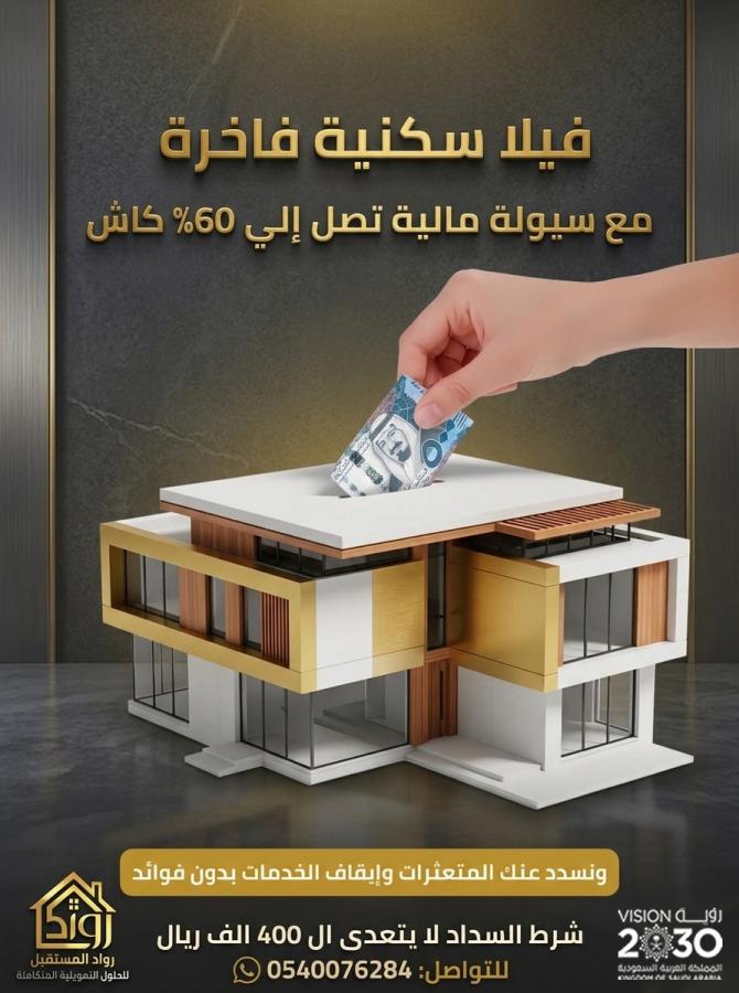 اضغط على الصورة لعرض أكبر.&nbsp;

الإسم:	حقي جاهز 2.jpg&nbsp;
مشاهدات:	1&nbsp;
الحجم:	75.2 كيلوبايت&nbsp;
الهوية:	178760