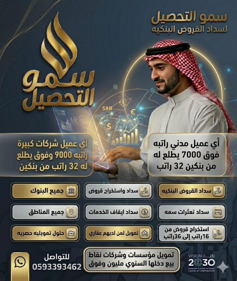 اضغط على الصورة لعرض أكبر.&nbsp;

الإسم:	image.png&nbsp;
مشاهدات:	1&nbsp;
الحجم:	925.4 كيلوبايت&nbsp;
الهوية:	178777