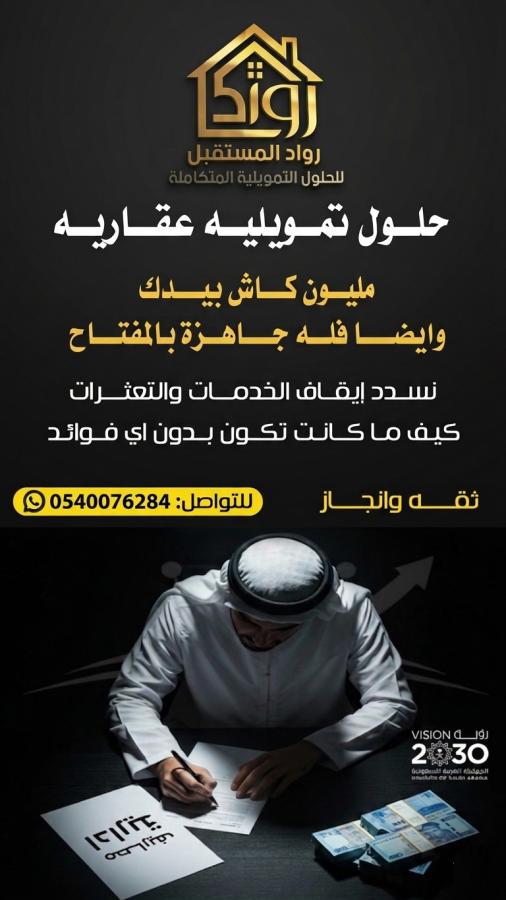 اضغط على الصورة لعرض أكبر.&nbsp;

الإسم:	جديد حقي.jpg&nbsp;
مشاهدات:	1&nbsp;
الحجم:	54.0 كيلوبايت&nbsp;
الهوية:	180120
