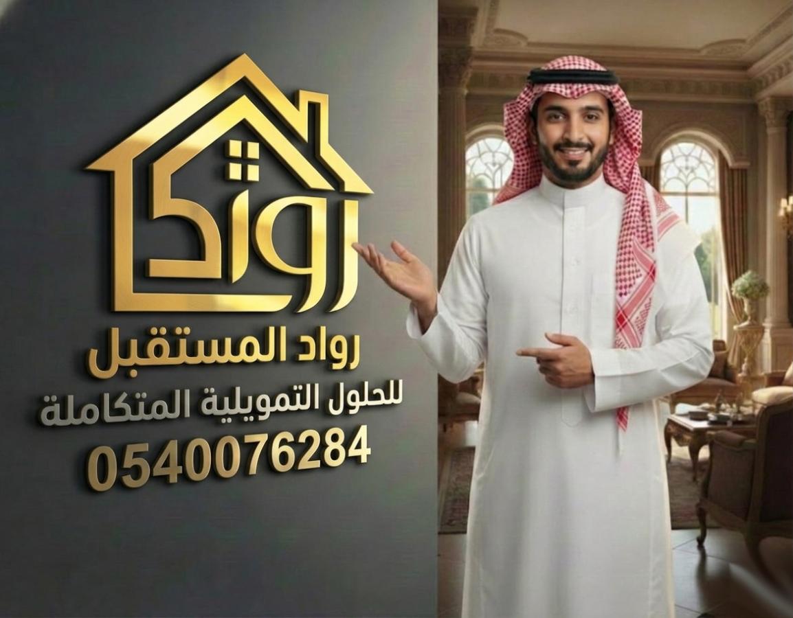 اضغط على الصورة لعرض أكبر.&nbsp;

الإسم:	حلولي.jpg&nbsp;
مشاهدات:	1&nbsp;
الحجم:	97.0 كيلوبايت&nbsp;
الهوية:	180136