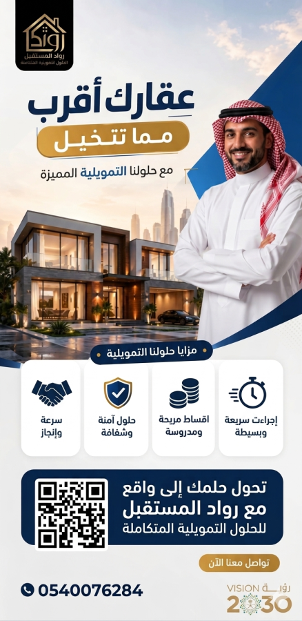 اضغط على الصورة لعرض أكبر.&nbsp;

الإسم:	تصميمي ابالا.png&nbsp;
مشاهدات:	15&nbsp;
الحجم:	527.7 كيلوبايت&nbsp;
الهوية:	185154