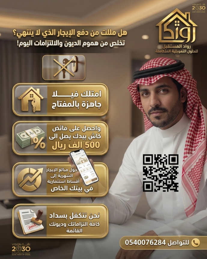 اضغط على الصورة لعرض أكبر.   الإسم:	مللت من دفع.png  مشاهدات:	38  الحجم:	903.6 كيلوبايت  الهوية:	197283