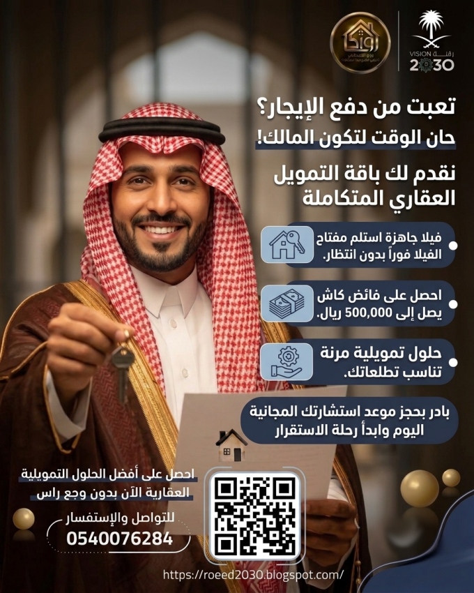 اضغط على الصورة لعرض أكبر.   الإسم:	بادر.png  مشاهدات:	46  الحجم:	918.9 كيلوبايت  الهوية:	197291