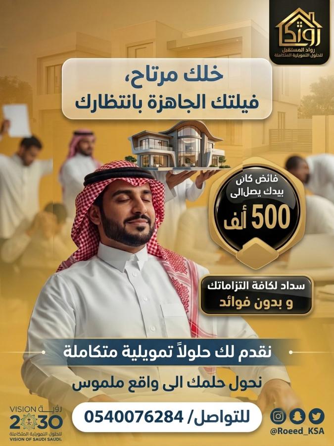 اضغط على الصورة لعرض أكبر.   الإسم:	خلك مرتاح 1.jpg  مشاهدات:	1  الحجم:	90.7 كيلوبايت  الهوية:	206265