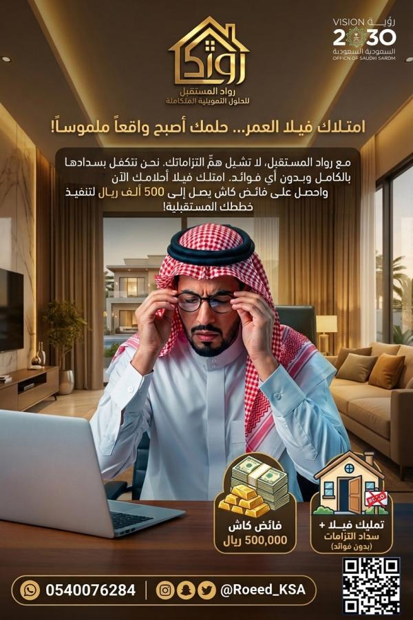 اضغط على الصورة لعرض أكبر.   الإسم:	وااقعك الملموس.jpg  مشاهدات:	1  الحجم:	91.8 كيلوبايت  الهوية:	206269