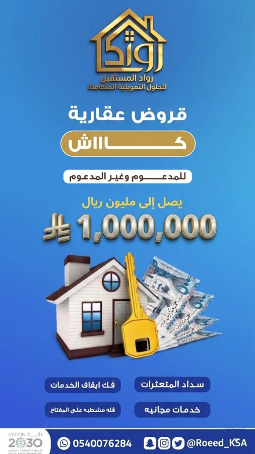 اضغط على الصورة لعرض أكبر.&nbsp;

الإسم:	كاش2.jpg&nbsp;
مشاهدات:	5&nbsp;
الحجم:	54.1 كيلوبايت&nbsp;
الهوية:	206309
