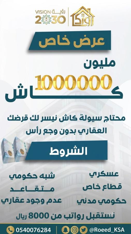 اضغط على الصورة لعرض أكبر.&nbsp;

الإسم:	كاش 5.jpg&nbsp;
مشاهدات:	17&nbsp;
الحجم:	59.5 كيلوبايت&nbsp;
الهوية:	206315