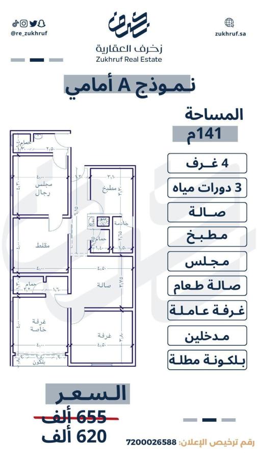 اضغط على الصورة لعرض أكبر.&nbsp;

الإسم:	11098_1696531309_njzmyja3zd.jpg&nbsp;
مشاهدات:	20&nbsp;
الحجم:	59.5 كيلوبايت&nbsp;
الهوية:	731