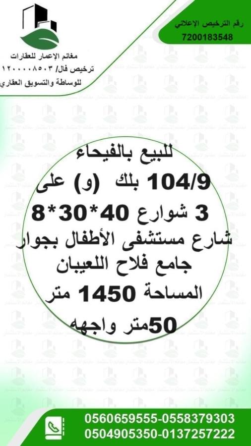 اضغط على الصورة لعرض أكبر.&nbsp;

الإسم:	593_1713897269_otqyyjhmzg.jpg&nbsp;
مشاهدات:	25&nbsp;
الحجم:	53.9 كيلوبايت&nbsp;
الهوية:	2133