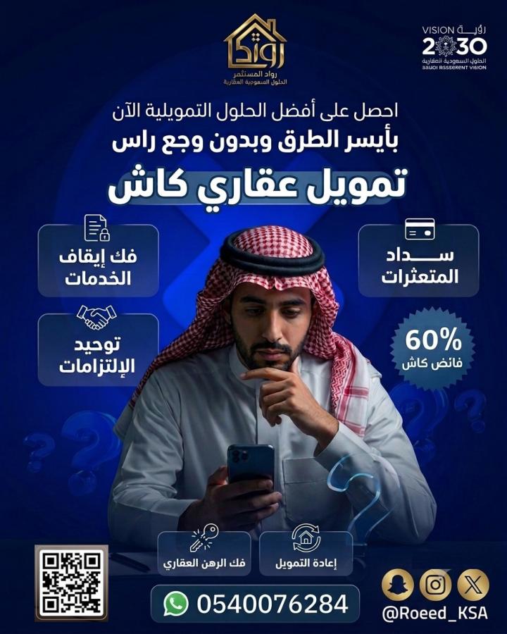 اضغط على الصورة لعرض أكبر.&nbsp;

الإسم:	مطور 10.jpg&nbsp;
مشاهدات:	12&nbsp;
الحجم:	87.5 كيلوبايت&nbsp;
الهوية:	226554