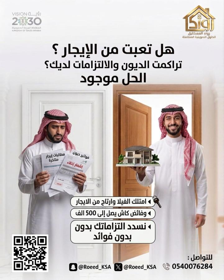 اضغط على الصورة لعرض أكبر.&nbsp;

الإسم:	فكرة حلوة.jpg&nbsp;
مشاهدات:	28&nbsp;
الحجم:	87.4 كيلوبايت&nbsp;
الهوية:	237515