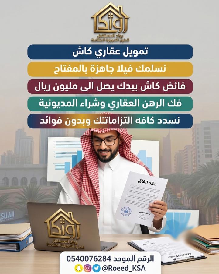 اضغط على الصورة لعرض أكبر.&nbsp;

الإسم:	45يي.jpg&nbsp;
مشاهدات:	9&nbsp;
الحجم:	89.7 كيلوبايت&nbsp;
الهوية:	240214