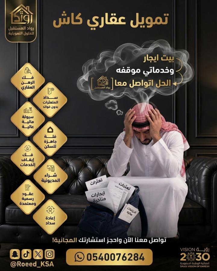 اضغط على الصورة لعرض أكبر.&nbsp;

الإسم:	تصميم عالمي وفكرة.jpg&nbsp;
مشاهدات:	12&nbsp;
الحجم:	92.6 كيلوبايت&nbsp;
الهوية:	246218