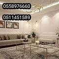 اضغط على الصورة لعرض أكبر.&nbsp;

الإسم:	1707678900546.jpg&nbsp;
مشاهدات:	34&nbsp;
الحجم:	112.9 كيلوبايت&nbsp;
الهوية:	117644
