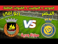 اضغط على الصورة لعرض أكبر.&nbsp;

الإسم:	image.png&nbsp;
مشاهدات:	468&nbsp;
الحجم:	525.1 كيلوبايت&nbsp;
الهوية:	120060
