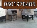 اضغط على الصورة لعرض أكبر.&nbsp;

الإسم:	IMG-20250813-WA0013.jpg&nbsp;
مشاهدات:	44&nbsp;
الحجم:	189.8 كيلوبايت&nbsp;
الهوية:	121863