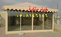 اضغط على الصورة لعرض أكبر.&nbsp;

الإسم:	19ed444f-0b6a-4946-8dd5-0889bdac103b.jpg&nbsp;
مشاهدات:	36&nbsp;
الحجم:	171.3 كيلوبايت&nbsp;
الهوية:	123405