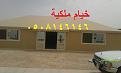 اضغط على الصورة لعرض أكبر.&nbsp;

الإسم:	8b5babae-49a0-4210-ad9c-2dbd3da1289b.jpg&nbsp;
مشاهدات:	34&nbsp;
الحجم:	203.7 كيلوبايت&nbsp;
الهوية:	123408