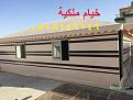 اضغط على الصورة لعرض أكبر.&nbsp;

الإسم:	16d8911e-25a4-481b-abb7-184f72e13cfa.jpg&nbsp;
مشاهدات:	38&nbsp;
الحجم:	237.6 كيلوبايت&nbsp;
الهوية:	123409