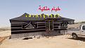اضغط على الصورة لعرض أكبر.&nbsp;

الإسم:	45a76bb2-6242-4fa8-a9b6-4618b592e753.jpg&nbsp;
مشاهدات:	35&nbsp;
الحجم:	120.4 كيلوبايت&nbsp;
الهوية:	123413