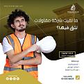 اضغط على الصورة لعرض أكبر.&nbsp;

الإسم:	922d2322-7403-430f-92d4-e3377f52cc00.jpg&nbsp;
مشاهدات:	31&nbsp;
الحجم:	79.9 كيلوبايت&nbsp;
الهوية:	132007