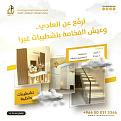 اضغط على الصورة لعرض أكبر.&nbsp;

الإسم:	76a8cbed-3533-463c-8f48-9e3cdf282cf6.jpg&nbsp;
مشاهدات:	29&nbsp;
الحجم:	73.6 كيلوبايت&nbsp;
الهوية:	132008