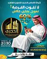 الاساس 1111.jpg