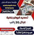 فززززززززززززززززززاع.jpg