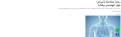 اضغط على الصورة لعرض أكبر.&nbsp;

الإسم:	image.png&nbsp;
مشاهدات:	11&nbsp;
الحجم:	135.2 كيلوبايت&nbsp;
الهوية:	178710