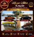 اضغط على الصورة لعرض أكبر.&nbsp;

الإسم:	5b8a935f-6cdb-4bea-a282-8b4b85242bc9.png&nbsp;
مشاهدات:	0&nbsp;
الحجم:	931.2 كيلوبايت&nbsp;
الهوية:	181339