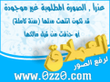 اضغط على الصورة لعرض أكبر.&nbsp;

الإسم:	717694698.png&nbsp;
مشاهدات:	8&nbsp;
الحجم:	10.1 كيلوبايت&nbsp;
الهوية:	181794