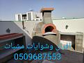 اضغط على الصورة لعرض أكبر.&nbsp;

الإسم:	14628ccd-a859-404b-9a02-d08eefcac85d.jpg&nbsp;
مشاهدات:	10&nbsp;
الحجم:	92.3 كيلوبايت&nbsp;
الهوية:	187928