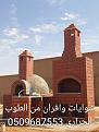 اضغط على الصورة لعرض أكبر.&nbsp;

الإسم:	986dbef5-5580-49a1-be22-2620e3ecd098.jpg&nbsp;
مشاهدات:	11&nbsp;
الحجم:	70.5 كيلوبايت&nbsp;
الهوية:	189832