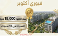 اضغط على الصورة لعرض أكبر.&nbsp;

الإسم:	dataurl374100.png&nbsp;
مشاهدات:	0&nbsp;
الحجم:	483.8 كيلوبايت&nbsp;
الهوية:	194063