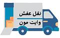 اضغط على الصورة لعرض أكبر.&nbsp;

الإسم:	cropped-صورة-واتساب-بتاريخ-2025-09-26-في-03.18.21_70d61f07.jpg&nbsp;
مشاهدات:	19&nbsp;
الحجم:	27.8 كيلوبايت&nbsp;
الهوية:	195550