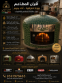 اضغط على الصورة لعرض أكبر.&nbsp;

الإسم:	ChatGPT Image 3 يونيو 2026, 08_03_36 ص.png&nbsp;
مشاهدات:	14&nbsp;
الحجم:	878.9 كيلوبايت&nbsp;
الهوية:	197085
