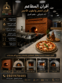 اضغط على الصورة لعرض أكبر.&nbsp;

الإسم:	ChatGPT Image 3 يونيو 2026, 07_54_14 ص.png&nbsp;
مشاهدات:	18&nbsp;
الحجم:	942.2 كيلوبايت&nbsp;
الهوية:	197089
