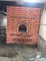 اضغط على الصورة لعرض أكبر.&nbsp;

الإسم:	IMG-20241221-WA0003.jpg&nbsp;
مشاهدات:	72&nbsp;
الحجم:	18.5 كيلوبايت&nbsp;
الهوية:	72323