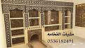 اضغط على الصورة لعرض أكبر.&nbsp;

الإسم:	IMG-20241221-WA0011.jpg&nbsp;
مشاهدات:	110&nbsp;
الحجم:	23.1 كيلوبايت&nbsp;
الهوية:	73728